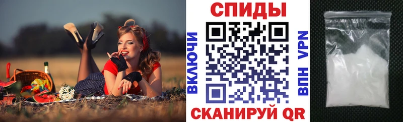 Амфетамин 97%  Лакинск 