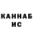 КЕТАМИН VHQ MaikaSan