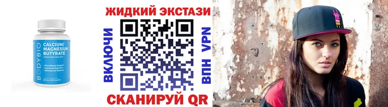 БУТИРАТ GHB  ссылка на мегу ТОР  Лакинск 