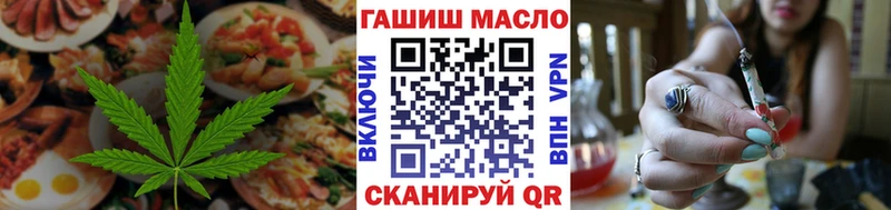где можно купить Лакинск Cannafood конопля