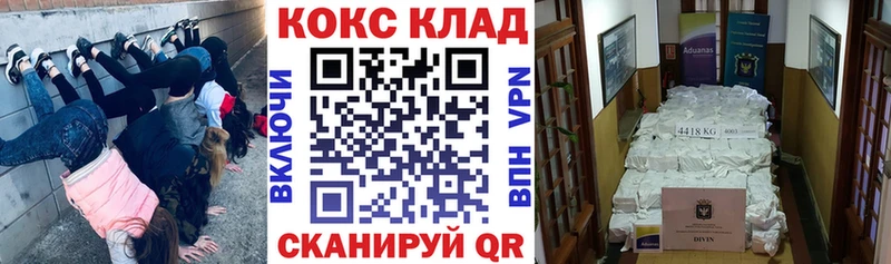 Кокаин Columbia  Лакинск 