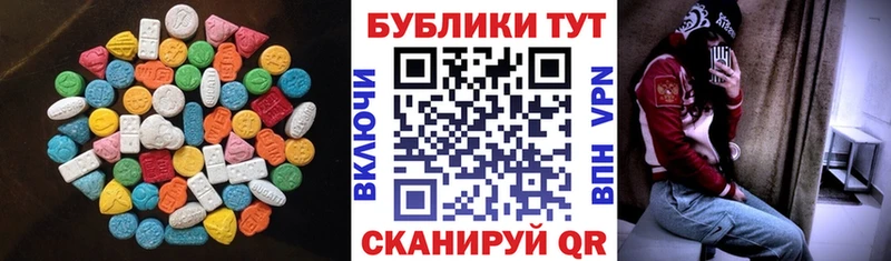 Экстази Cube  Лакинск 