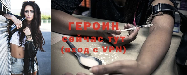метамфетамин Горняк
