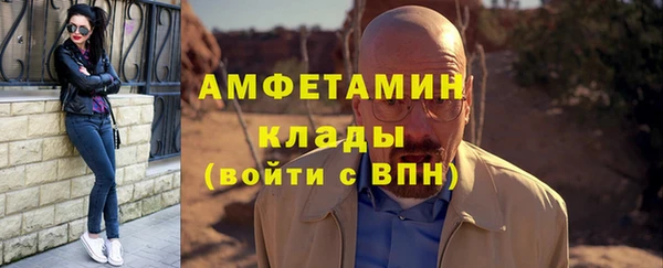 метамфетамин Горняк