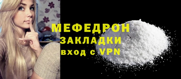 кристаллы Горно-Алтайск