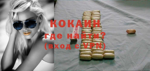 экстази Вязники