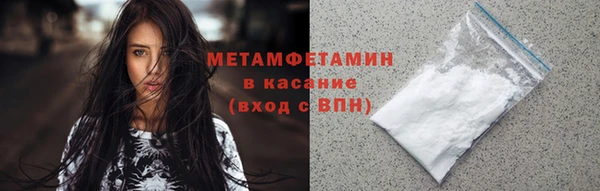 бутик Туринск