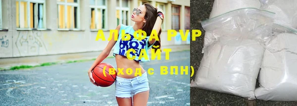 метамфетамин Горнозаводск