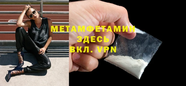 метамфетамин Горняк