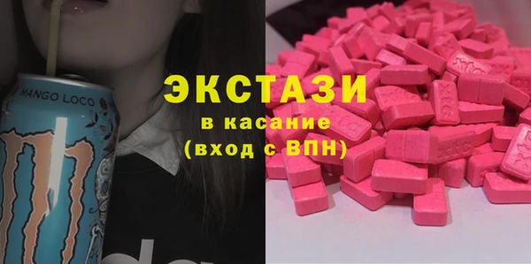 метамфетамин Горнозаводск