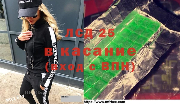 метамфетамин Горняк