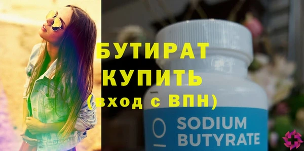 бутик Туринск
