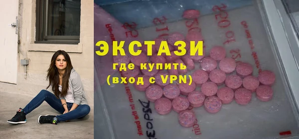 метамфетамин Горняк