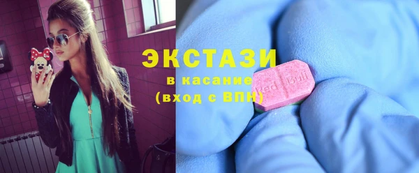 метамфетамин Горняк