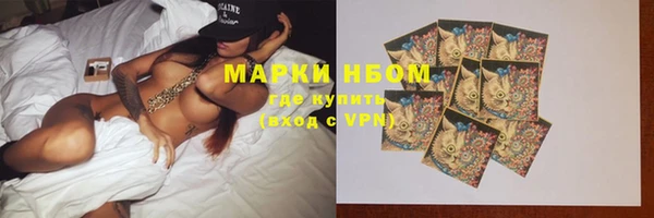 метамфетамин Горнозаводск
