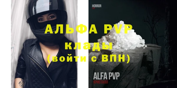 кристаллы Горно-Алтайск