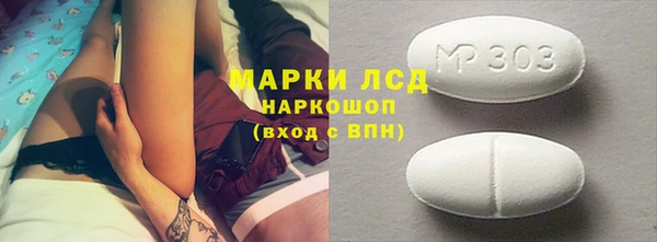 метамфетамин Горнозаводск