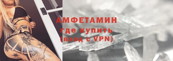 метамфетамин Горнозаводск