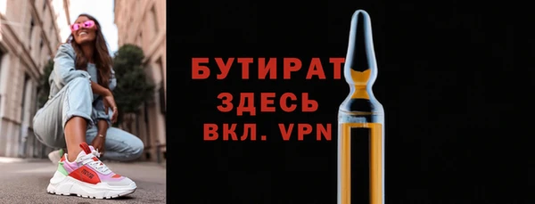 бутик Туринск