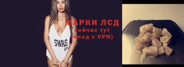 метамфетамин Горнозаводск