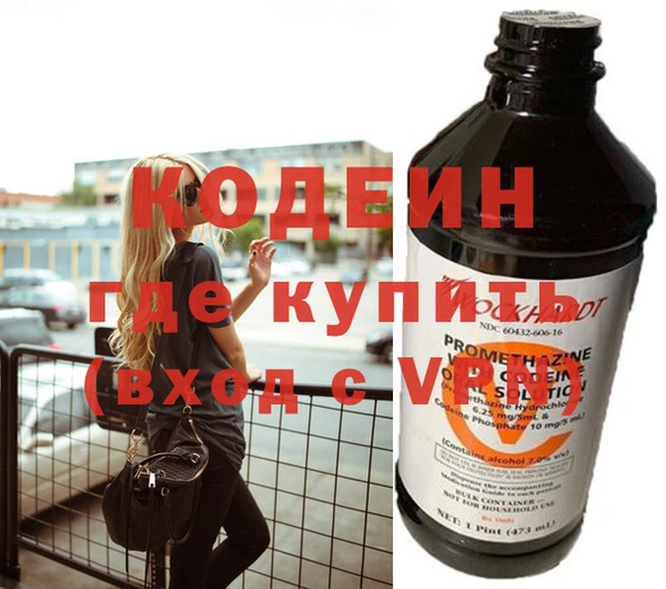 кристаллы Горно-Алтайск