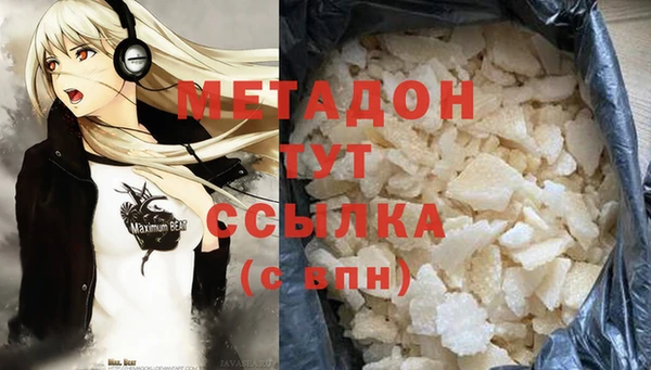 метамфетамин Горняк