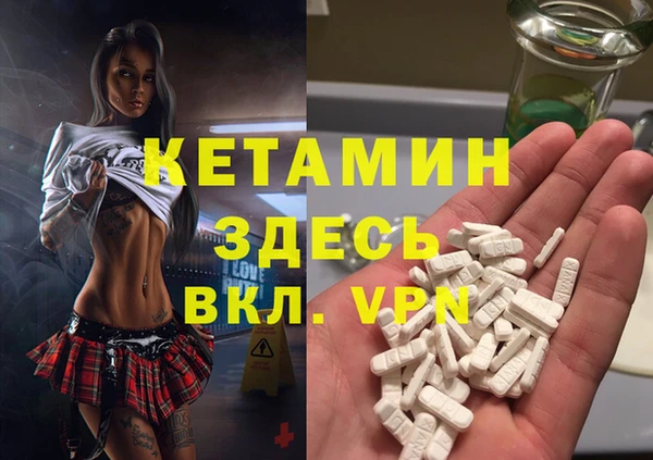 кристаллы Горно-Алтайск