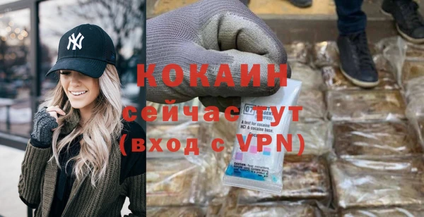 каннабис Вязьма