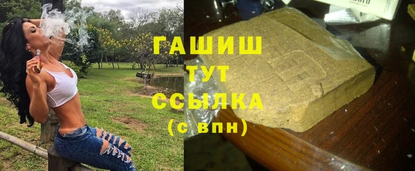 метамфетамин Горняк