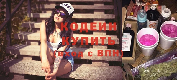 метамфетамин Горнозаводск