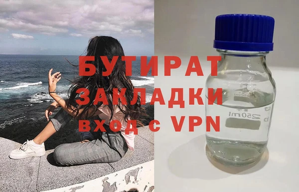 метамфетамин Горнозаводск