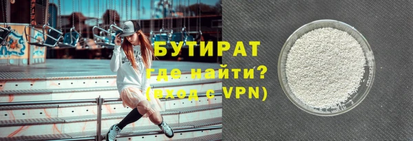 метамфетамин Горняк