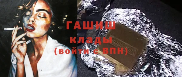метамфетамин Горнозаводск