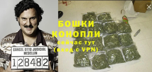 метамфетамин Горняк