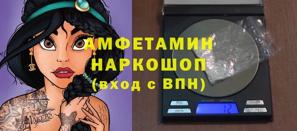 метамфетамин Горняк