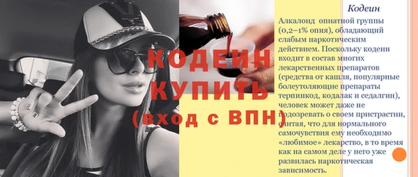 метамфетамин Горняк