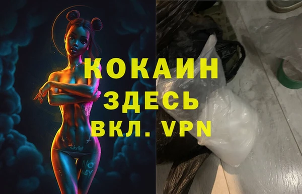 метамфетамин Горняк