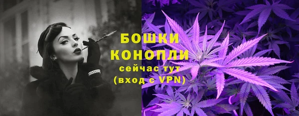 кристаллы Горно-Алтайск