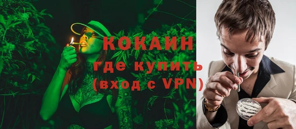 кристаллы Горно-Алтайск