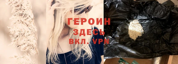 метамфетамин Горнозаводск