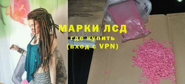 кристаллы Горно-Алтайск