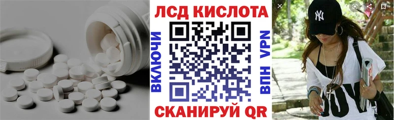 сколько стоит  Лакинск  Лсд 25 экстази ecstasy 