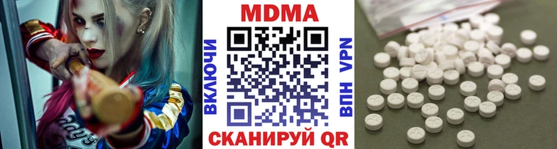 купить наркоту МЕГА МДМА VHQ Лакинск