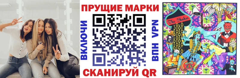 Марки 25I-NBOMe 1500мкг KRAKEN как зайти нарко площадка официальный сайт Лакинск