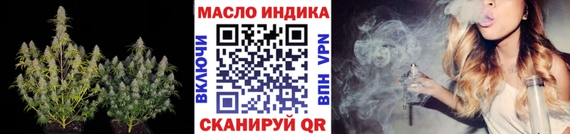 OMG tor  Лакинск  ТГК гашишное масло 
