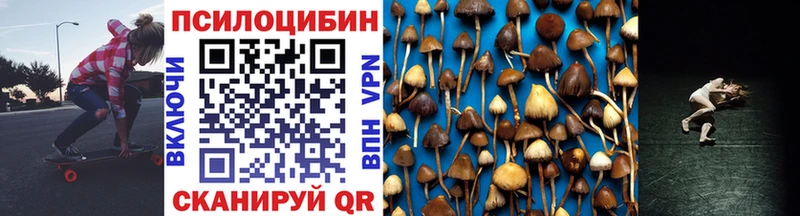 Псилоцибиновые грибы прущие грибы  Лакинск 